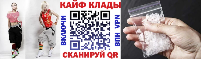 Купить наркотик аптеки Бронницы АМФЕТАМИН  МЕФ  ГАШ  APVP 