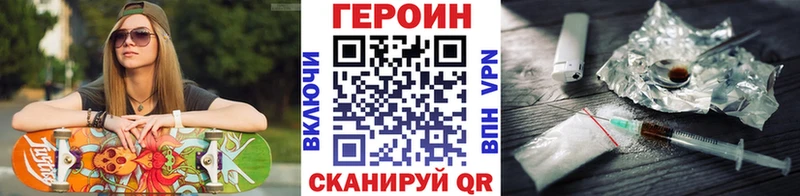 что такое   Бронницы  Героин афганец 
