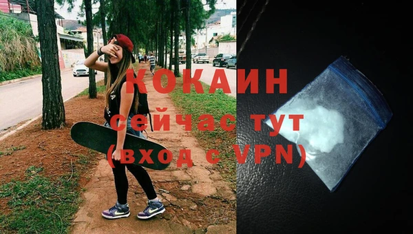 марихуана Арсеньев