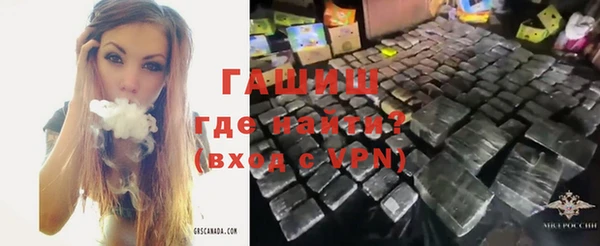 COCAINE Армянск