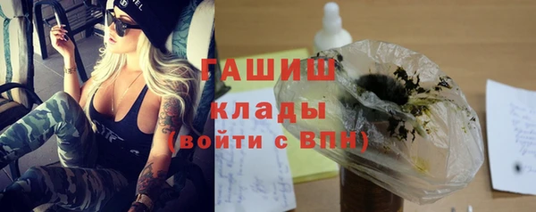 марихуана Арсеньев