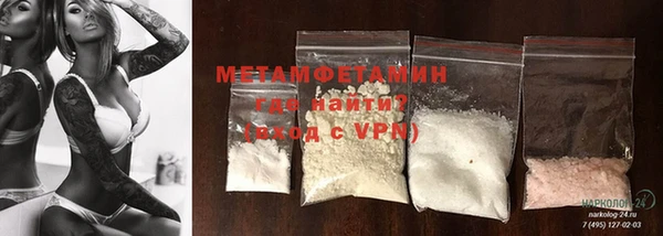 COCAINE Армянск