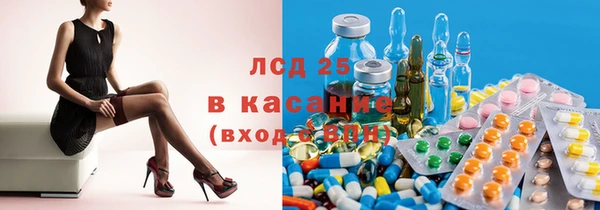 марихуана Арсеньев