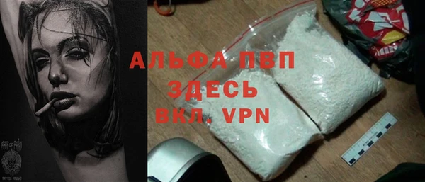 марихуана Арсеньев