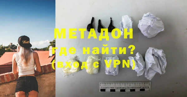 COCAINE Армянск