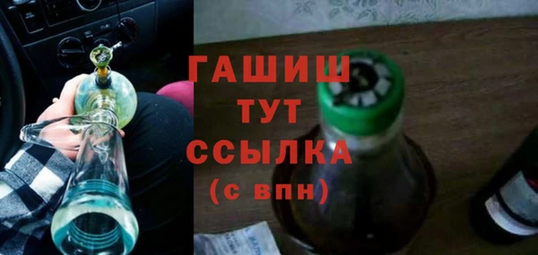 гашиш Аркадак