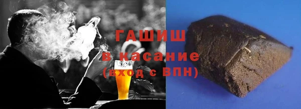COCAINE Армянск