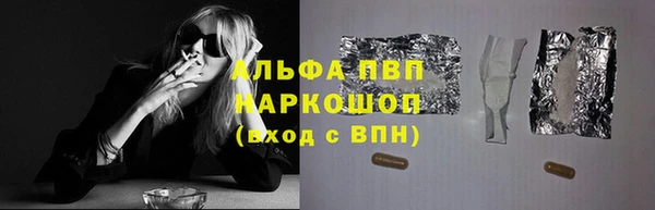 марихуана Арсеньев