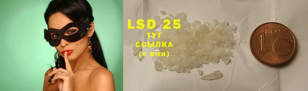 гашиш Аркадак