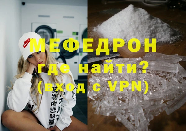 COCAINE Армянск