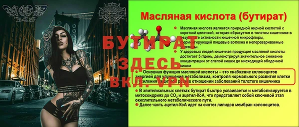альфа пвп Пересвет