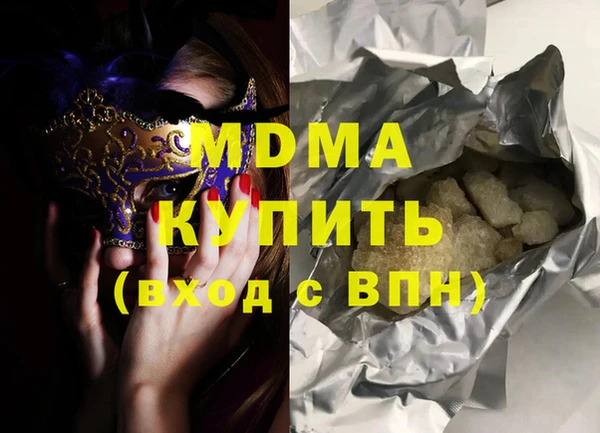 COCAINE Армянск