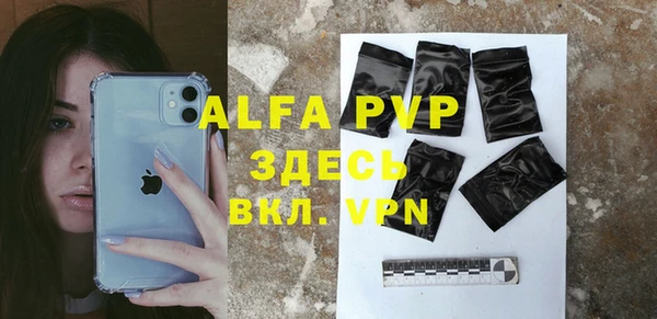 альфа пвп Пересвет
