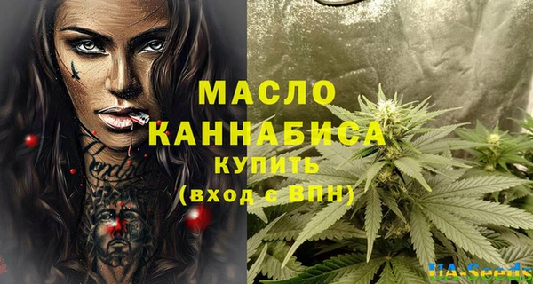 COCAINE Армянск