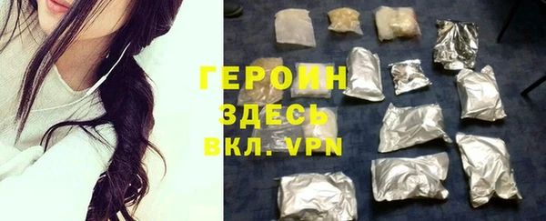 COCAINE Армянск
