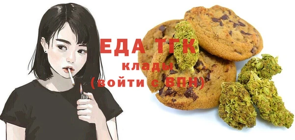 COCAINE Армянск