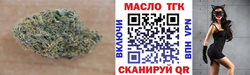 магазин продажи наркотиков  Бронницы  Дистиллят ТГК гашишное масло 
